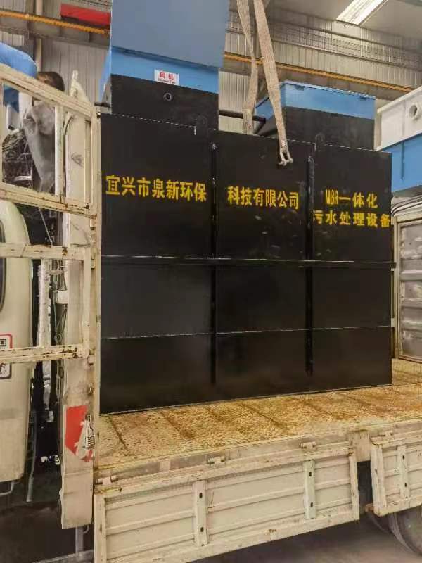 江苏省（MBR一体化污水处理设备）发货